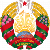 Правительство Белоруссии (Беларуси)