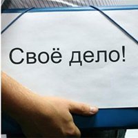 Сотрудники Московского филиала Россельхозбанка приняли участие в форуме «Открой свое дело» в Талдомском районе