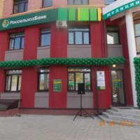 Россельхозбанк открыл новый операционный офис в Москве
