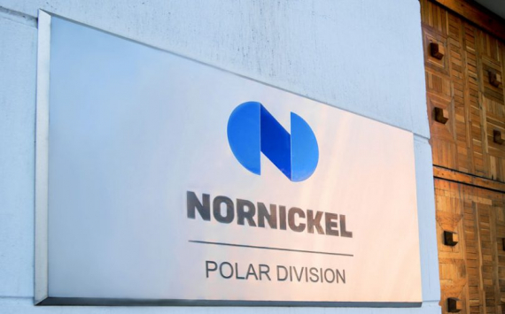 «Норникель» первым из индустриальных лидеров начал реализацию продукции с использованием токенов