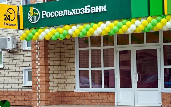 С начала 2017 года Россельхозбанк выдал 43 млрд рублей розничных кредитов