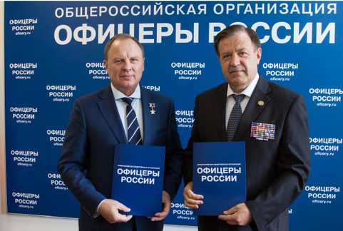 Национальный комитет общественного контроля России и «ОФИЦЕРЫ РОССИИ» подписали Соглашение о взаимодействии и сотрудничестве