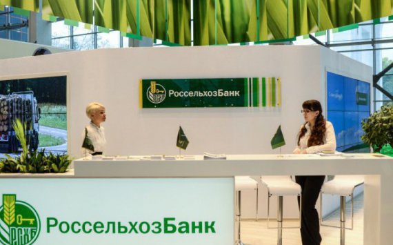 Россельхозбанк привлек более 900 млрд рублей средств частных клиентов 