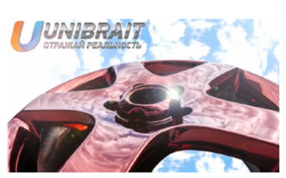 Инновационная Химико Технологическая Компания Unibrait выходит на федеральный и международные рынки