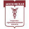 Московская торгово-промышленная палата (МТПП)