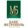 Банк Метрополь
