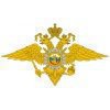 Главное Управление МВД РФ по Московской области