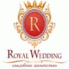 Свадебное агентство Royal Wedding