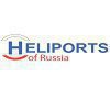 Хелипорт Россия