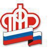 Управление Пенсионного Фонда России по городу Москве и Московской области