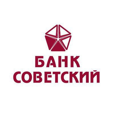 Банк Советский