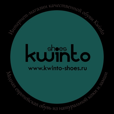 Магазин качественной обуви Kwinto