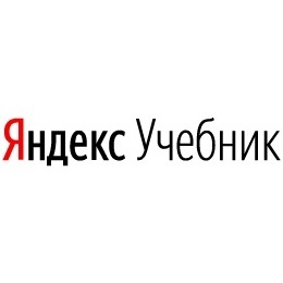 Яндекс Учебник Фото
