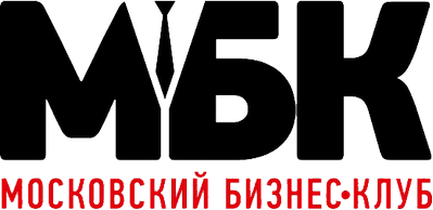Московский Бизнес Клуб