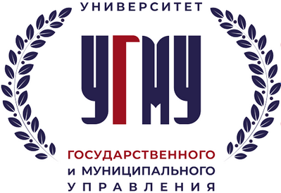 Университет государственного и муниципального управления (УГМУ)