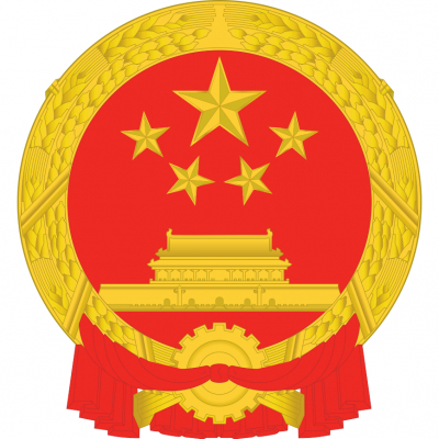Правительство Китая
