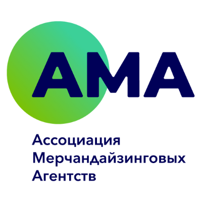 АМА Ассоциация мерчандайзинговых агентств