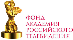 Академия российского телевидения