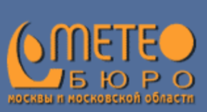 Гидрометеорологическое бюро Москвы и Московской области (Метеобюро)
