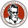 Российская академия естественных наук (РАЕН)