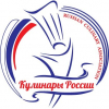 Национальная Ассоциация кулинаров России