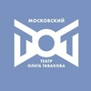 Московский театр Олега Табакова