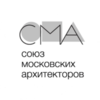 Союз московских архитекторов (СМА)