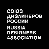 Союз Дизайнеров России