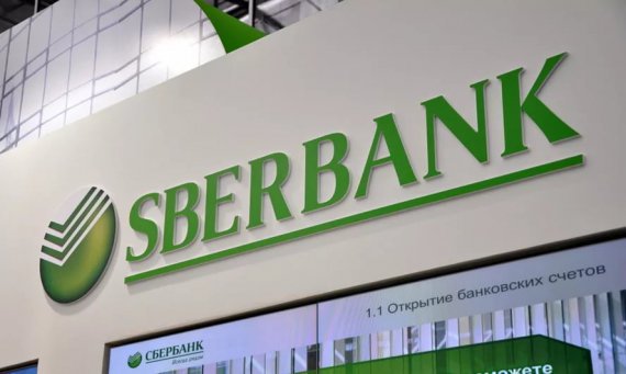 Сбербанк и АИЖК подписали меморандум о сделках секьюритизации на 300 млрд рублей