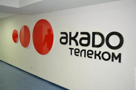 «АКАДО Телеком» организовал облачное видеонаблюдение в логистическом центре Почты России