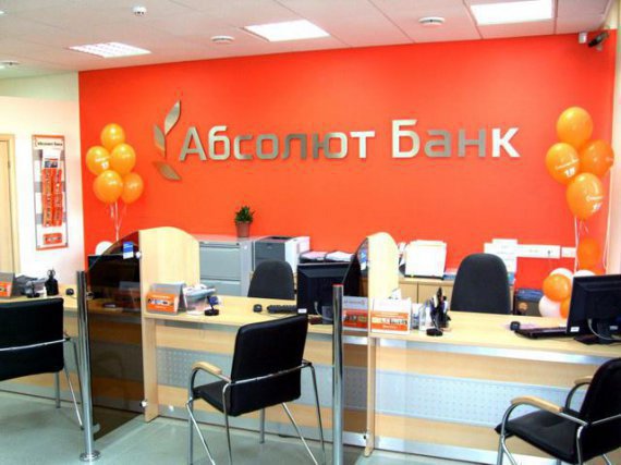 Абсолют Частный Банк открыл новый vip-офис в Перми