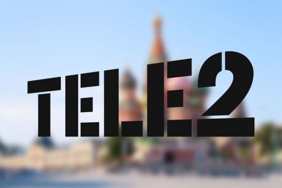 Tele2 и ДИТ Москвы объявили о сотрудничестве в направлении «умного города»