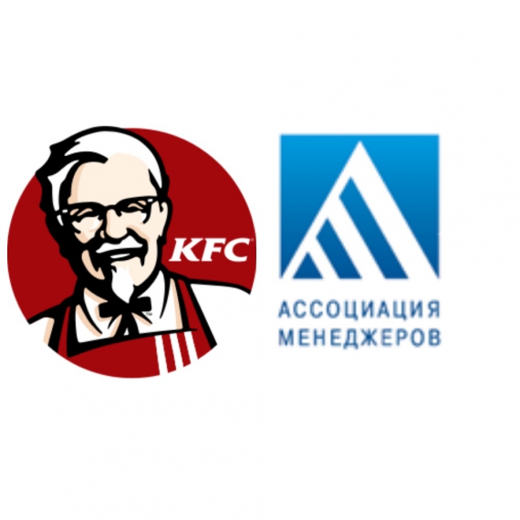 Ассоциация менеджеров и KFC запустили программу развития женского лидерства