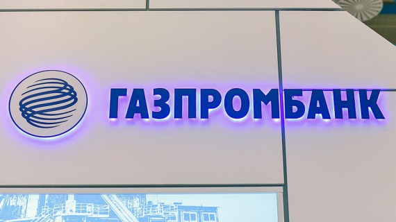 В I полугодии Газпромбанк вошел в тройку лидеров рынка ипотечного кредитования России