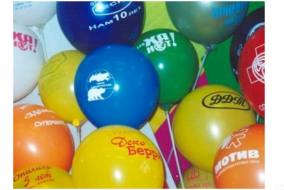 Воздушные шары с печатью – мощный инструмент рекламы 