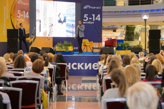 В МТК "Гранд" второй раз пройдет крупнейшая в России выставка производителей мебели 