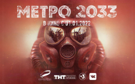 ТНТ-PREMIER Studios экранизирует культовую книгу Дмитрия Глуховского «Метро 2033»