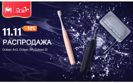 Современный подход к чистке зубов: для российских покупателей стали доступны электрические ультразвуковые щетки Oclean Air2