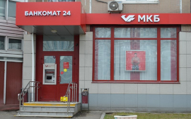 МКБ запускает новый БПИФ «МКБ-Российские Дивидендные Акции»