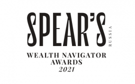 SPEAR’S Russia Wealth Navigator Awards 2021 начинает блиц-опрос