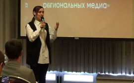 Представитель Insight People Лидия Рогова выступила в рамках конференции «Цифровая трансформация региональных медиа»