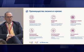 ПМЭФ 2022: Группа Газпромбанк Лизинг представила рекомендации для клиентов МСБ по финансированию проектов