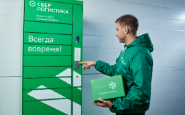 С начала года жители Москвы отправили и получили в Сбере свыше 320 тыс. посылок