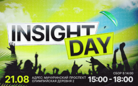 Концерт, футбольный матч и тренировки с блогерами: Insight Day пройдет в Олимпийской деревне