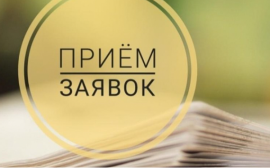 Стартует приём заявок на участие в премии «Горная индустрия 4.0» MiningWorld Russia 2023
