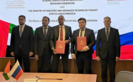 Росаккредитация подписала меморандум о сотрудничестве в сфере Халяль с Министерством промышленности и передовых технологий ОАЭ