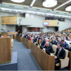 Студенты и преподаватели Финансового университета – на парламентских слушаниях в Государственной Думе
