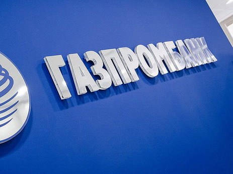 Газпромбанк и PASHA Bank подписали соглашение о сотрудничестве