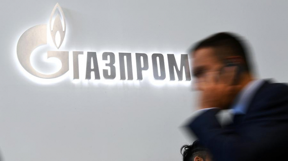 Результаты продажи 2,93% обыкновенных акций ПАО «Газпром»