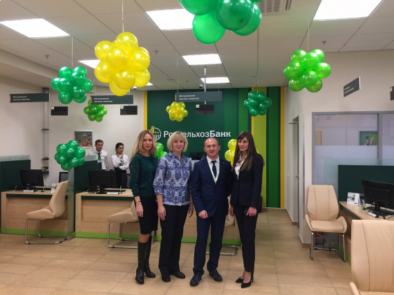 Центр розничного и малого бизнеса АО «Россельхозбанк» открыл новый офис
